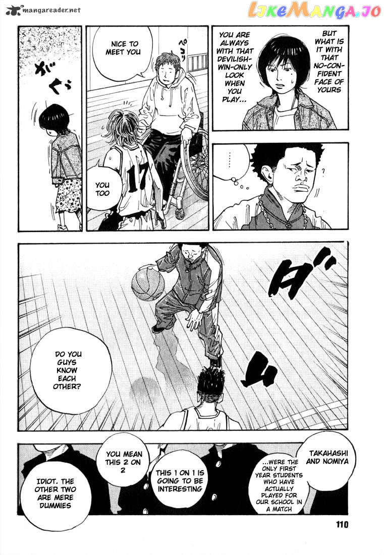 Real, Chapter 3 image 20